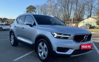 Volvo XC40 I, 2018 год, 3 300 000 рублей, 1 фотография