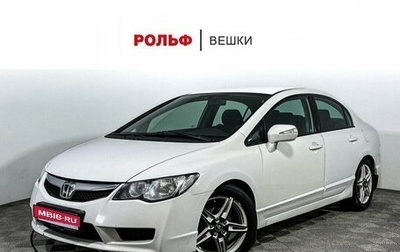 Honda Civic VIII, 2009 год, 868 000 рублей, 1 фотография