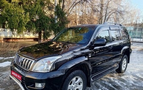 Toyota Land Cruiser Prado 120 рестайлинг, 2005 год, 2 550 000 рублей, 1 фотография