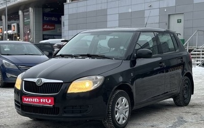 Skoda Fabia II, 2009 год, 470 000 рублей, 1 фотография