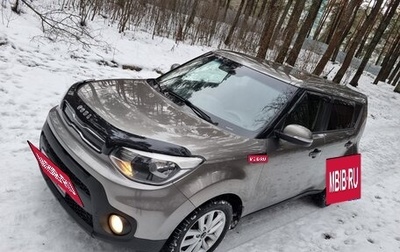 KIA Soul II рестайлинг, 2018 год, 1 675 000 рублей, 1 фотография