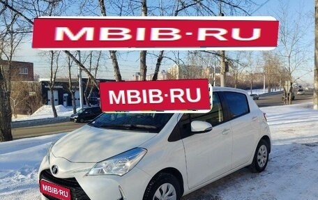 Toyota Vitz, 2019 год, 1 020 000 рублей, 1 фотография