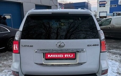 Lexus GX II, 2016 год, 4 500 000 рублей, 1 фотография