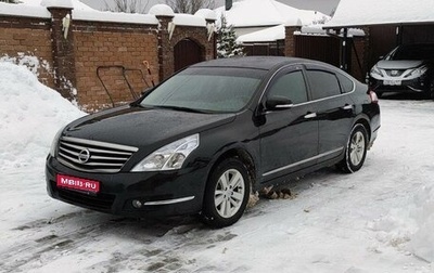 Nissan Teana, 2013 год, 1 200 000 рублей, 1 фотография