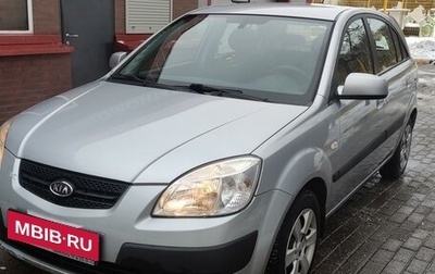 KIA Rio II, 2006 год, 520 000 рублей, 1 фотография