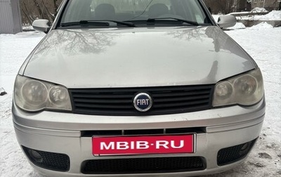 Fiat Albea I рестайлинг, 2008 год, 340 000 рублей, 1 фотография