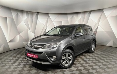 Toyota RAV4, 2015 год, 2 247 000 рублей, 1 фотография