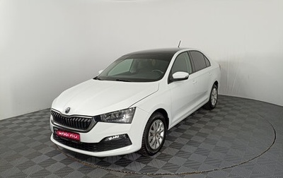 Skoda Rapid II, 2020 год, 1 419 000 рублей, 1 фотография