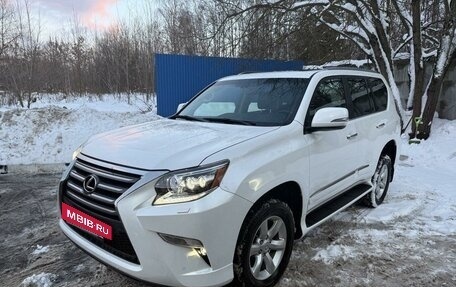 Lexus GX II, 2016 год, 4 500 000 рублей, 10 фотография