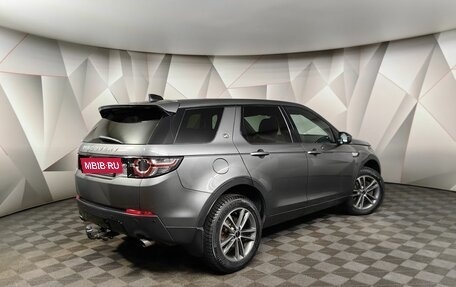 Land Rover Discovery Sport I рестайлинг, 2016 год, 2 295 150 рублей, 2 фотография