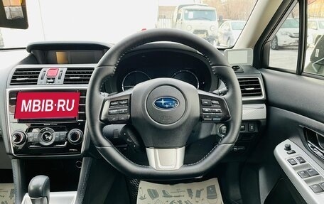 Subaru Levorg I, 2014 год, 1 779 000 рублей, 18 фотография