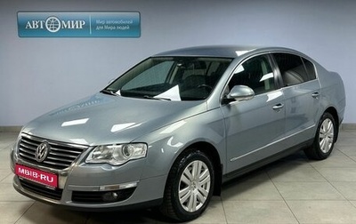 Volkswagen Passat B6, 2010 год, 1 049 000 рублей, 1 фотография