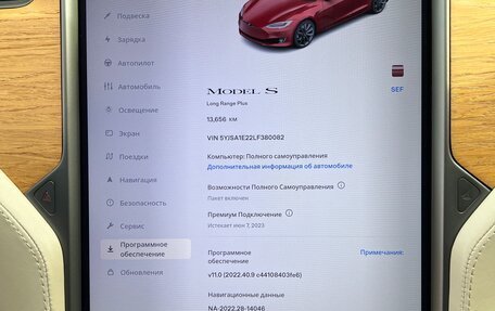 Tesla Model S I, 2020 год, 5 499 000 рублей, 13 фотография