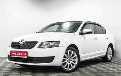 Skoda Octavia, 2014 год, 1 245 000 рублей, 1 фотография