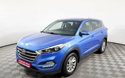 Hyundai Tucson III, 2017 год, 1 988 000 рублей, 1 фотография