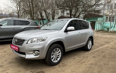 Toyota RAV4, 2011 год, 1 990 000 рублей, 1 фотография