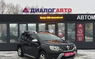 Renault Duster, 2021 год, 2 289 000 рублей, 1 фотография