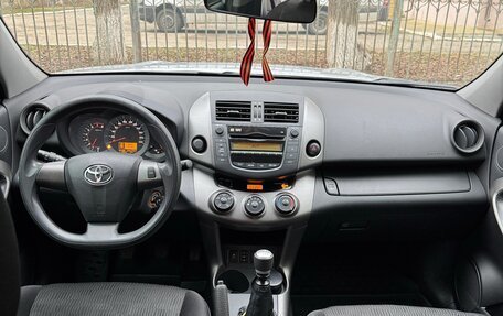 Toyota RAV4, 2011 год, 1 990 000 рублей, 6 фотография