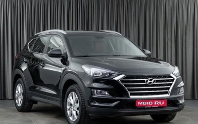 Hyundai Tucson III, 2020 год, 2 399 000 рублей, 1 фотография