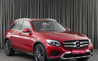 Mercedes-Benz GLC, 2016 год, 2 799 000 рублей, 1 фотография