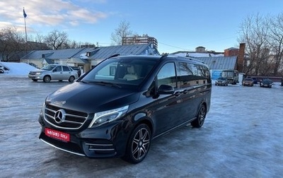 Mercedes-Benz V-Класс, 2017 год, 6 370 000 рублей, 1 фотография