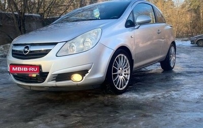 Opel Corsa D, 2008 год, 490 000 рублей, 1 фотография