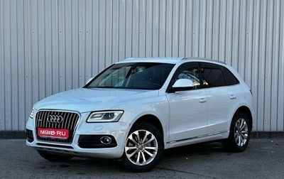 Audi Q5, 2014 год, 2 150 000 рублей, 1 фотография