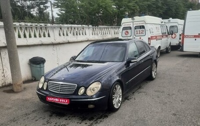 Mercedes-Benz E-Класс, 2003 год, 480 000 рублей, 1 фотография