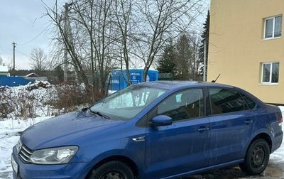 Volkswagen Polo VI (EU Market), 2020 год, 1 350 000 рублей, 1 фотография