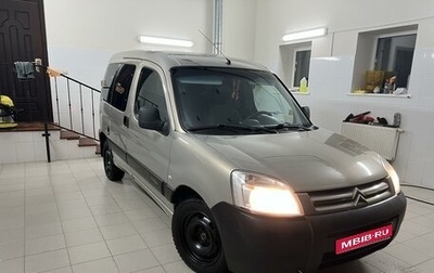 Citroen Berlingo II рестайлинг, 2008 год, 550 000 рублей, 1 фотография