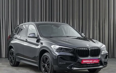 BMW X1, 2020 год, 2 849 000 рублей, 1 фотография