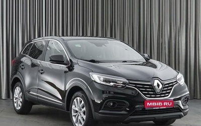 Renault Kadjar I рестайлинг, 2020 год, 1 900 000 рублей, 1 фотография