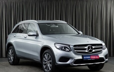 Mercedes-Benz GLC, 2017 год, 3 599 000 рублей, 1 фотография