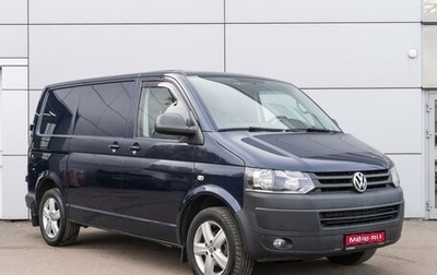 Volkswagen Transporter T5 рестайлинг, 2013 год, 2 589 000 рублей, 1 фотография