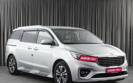 KIA Carnival III, 2018 год, 3 229 000 рублей, 1 фотография