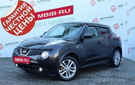 Nissan Juke II, 2012 год, 1 099 000 рублей, 2 фотография