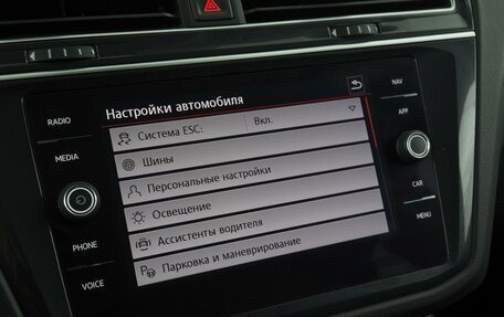 Volkswagen Tiguan II, 2018 год, 3 499 000 рублей, 25 фотография