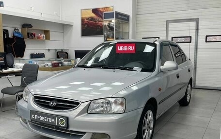 Hyundai Accent II, 2008 год, 527 900 рублей, 3 фотография