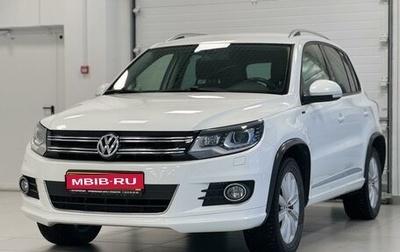 Volkswagen Tiguan I, 2016 год, 2 090 000 рублей, 1 фотография