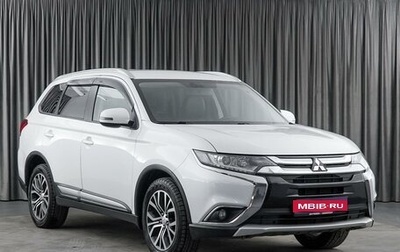 Mitsubishi Outlander III рестайлинг 3, 2018 год, 2 449 000 рублей, 1 фотография