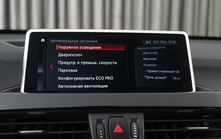 BMW X1, 2020 год, 2 849 000 рублей, 25 фотография