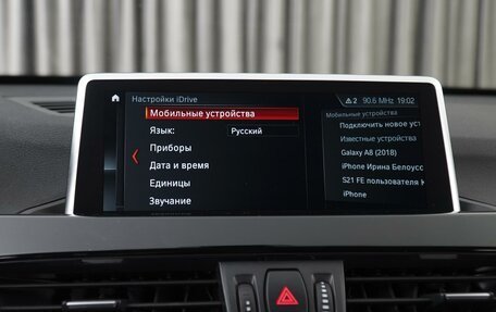 BMW X1, 2020 год, 2 849 000 рублей, 26 фотография