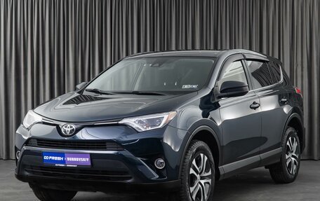 Toyota RAV4, 2017 год, 2 575 000 рублей, 5 фотография