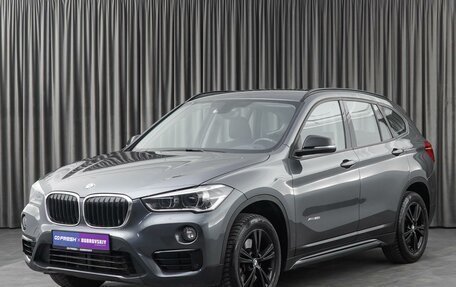 BMW X1, 2017 год, 2 850 000 рублей, 5 фотография