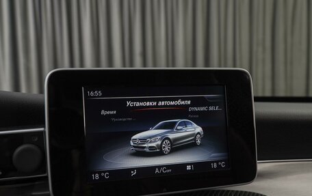 Mercedes-Benz C-Класс, 2016 год, 2 729 000 рублей, 26 фотография