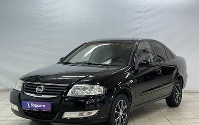 Nissan Almera Classic, 2006 год, 610 000 рублей, 1 фотография