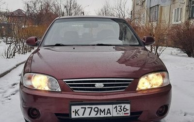 KIA Spectra II (LD), 2007 год, 330 000 рублей, 1 фотография