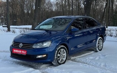 Volkswagen Polo VI (EU Market), 2020 год, 1 580 000 рублей, 1 фотография