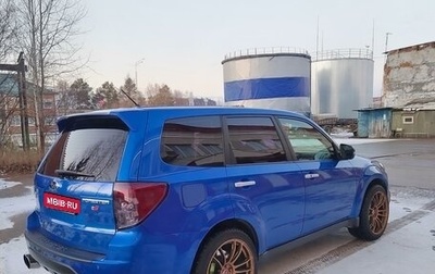 Subaru Forester, 2012 год, 2 500 000 рублей, 1 фотография