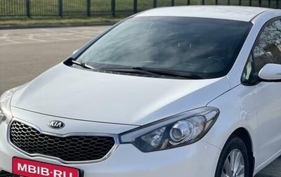 KIA Cerato III, 2015 год, 1 530 000 рублей, 1 фотография